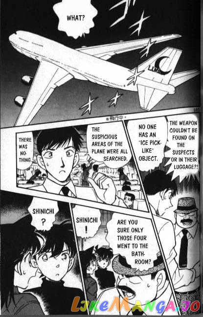 Detective Conan Chapter 205 - page 15