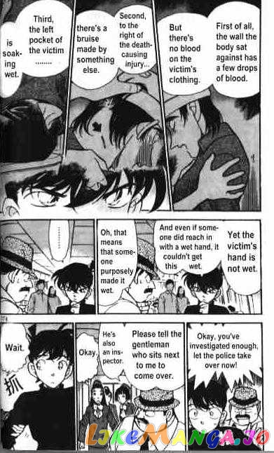 Detective Conan Chapter 205 - page 4