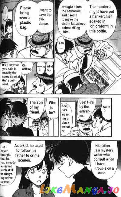 Detective Conan Chapter 205 - page 6