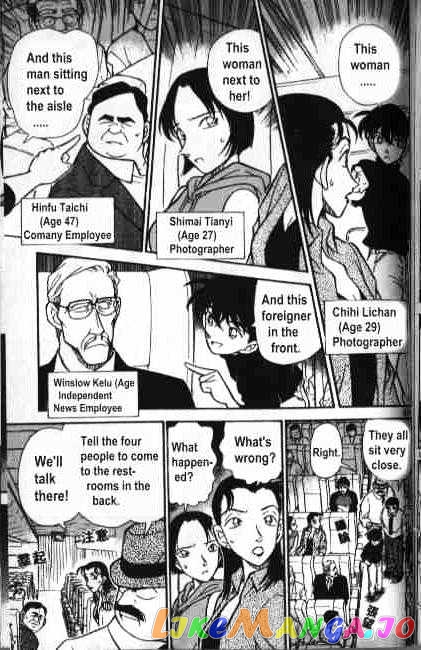 Detective Conan Chapter 205 - page 9