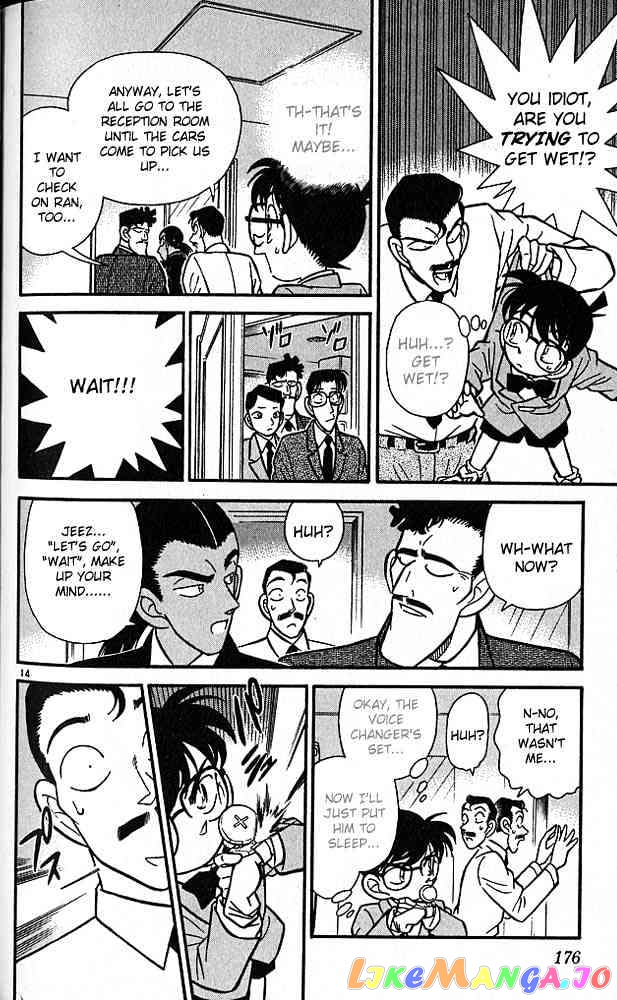 Detective Conan Chapter 90 - page 14