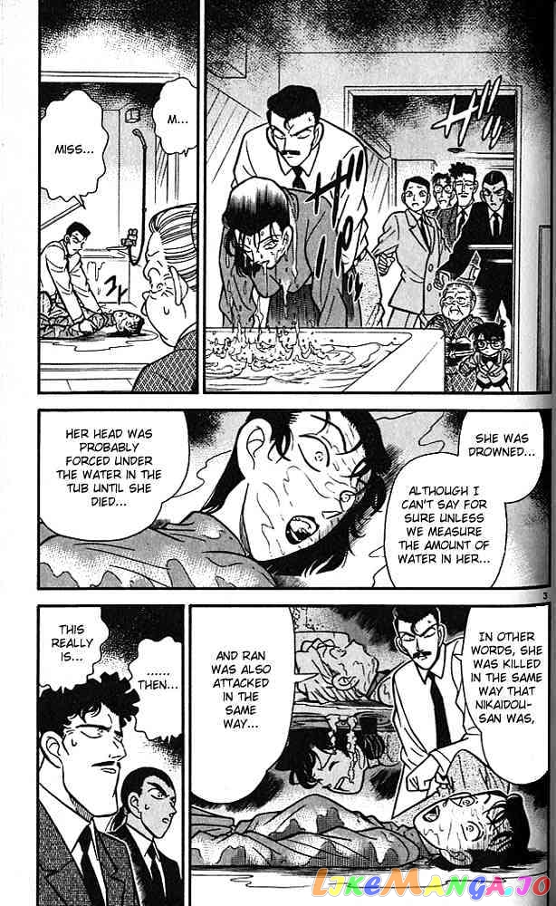 Detective Conan Chapter 90 - page 3