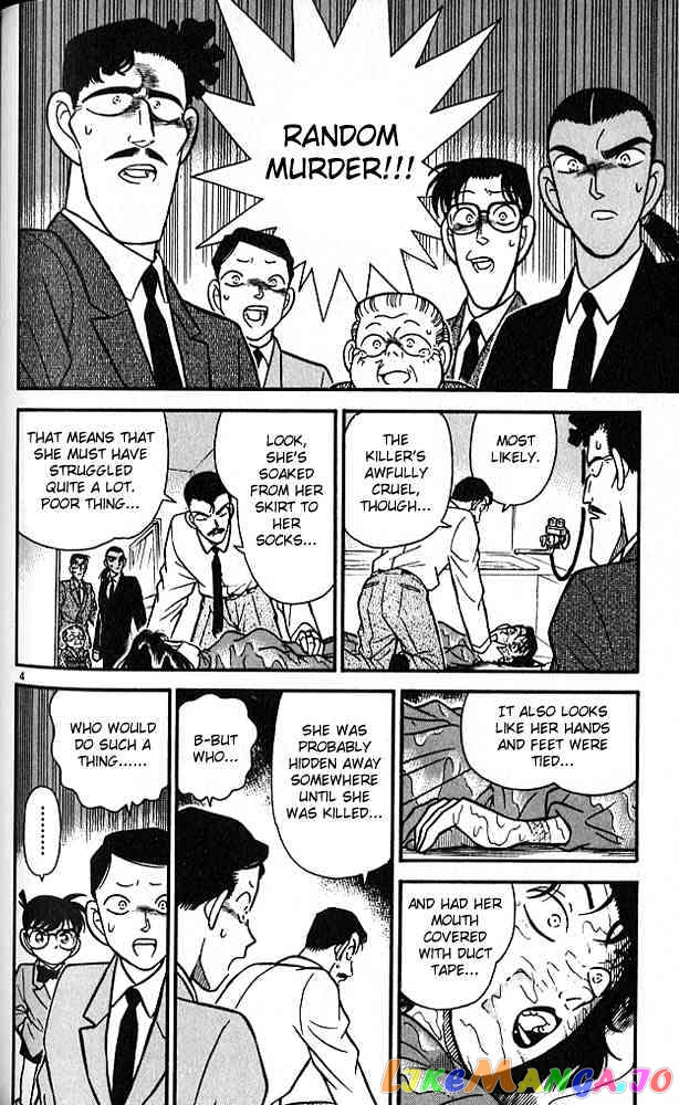 Detective Conan Chapter 90 - page 4