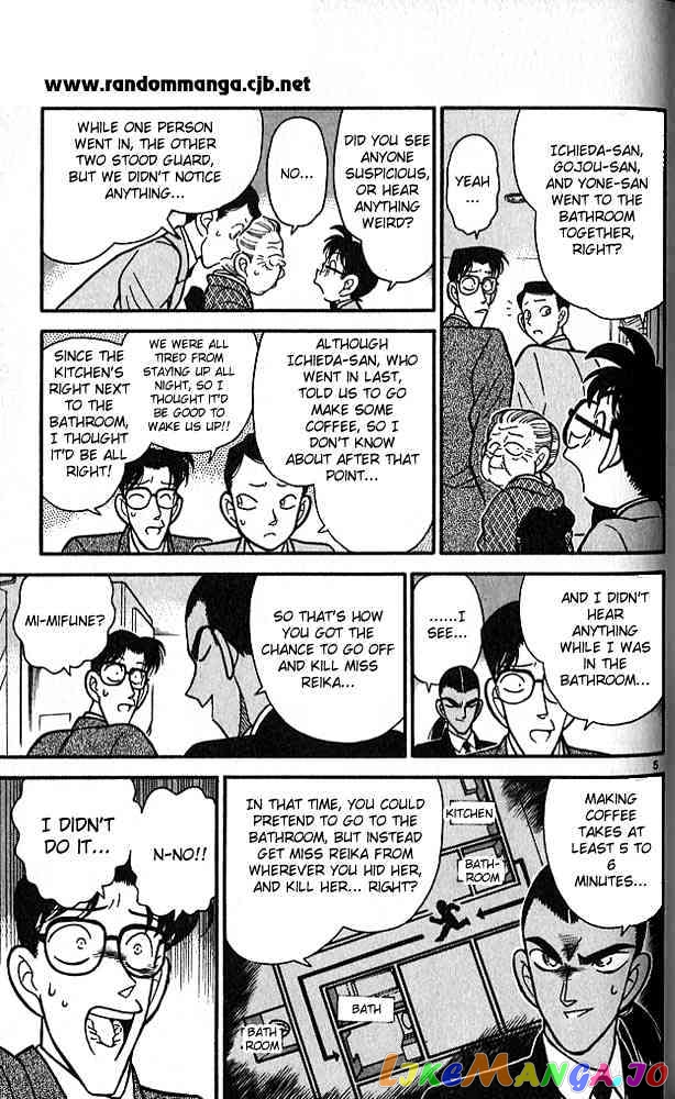 Detective Conan Chapter 90 - page 5