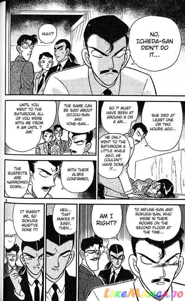 Detective Conan Chapter 90 - page 6