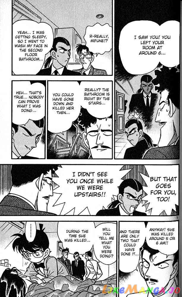 Detective Conan Chapter 90 - page 7