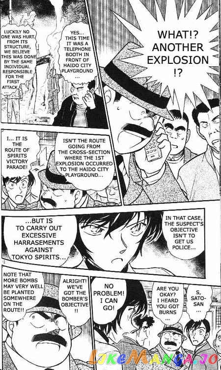 Detective Conan Chapter 367 - page 12