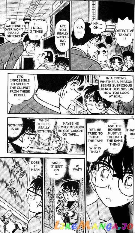 Detective Conan Chapter 367 - page 15