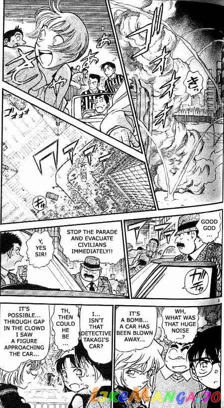 Detective Conan Chapter 367 - page 3