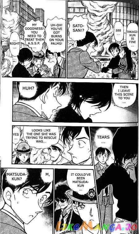 Detective Conan Chapter 367 - page 7