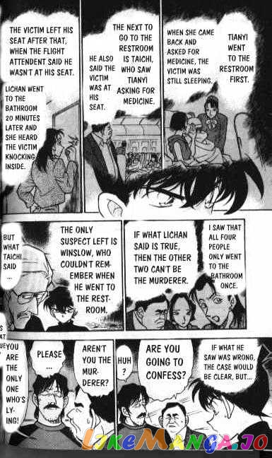 Detective Conan Chapter 206 - page 12