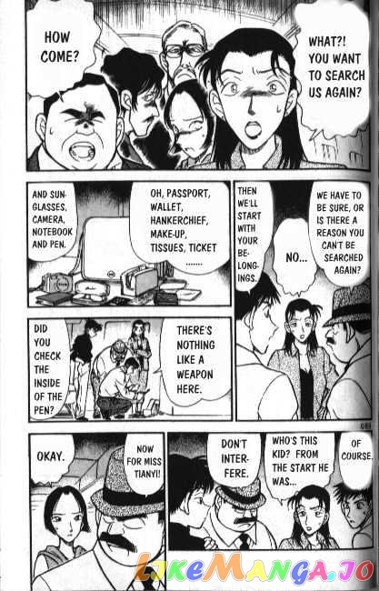 Detective Conan Chapter 206 - page 3