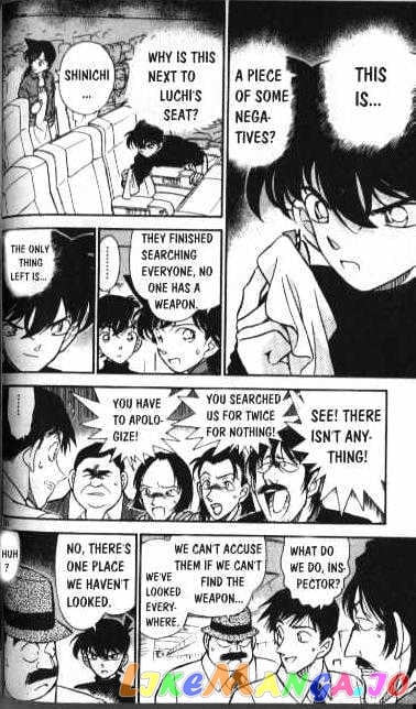 Detective Conan Chapter 206 - page 8