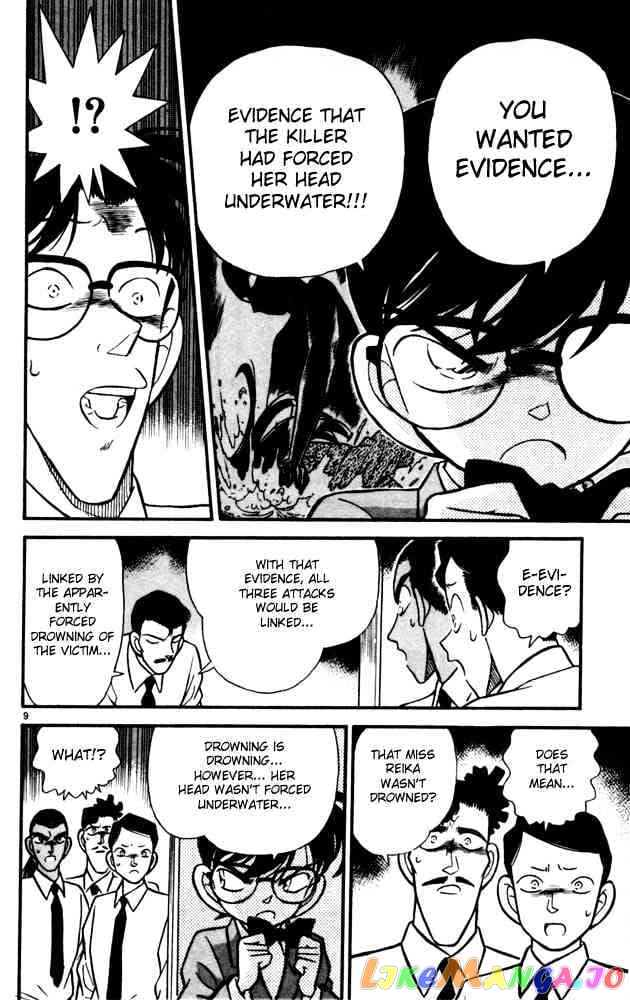 Detective Conan Chapter 91 - page 11