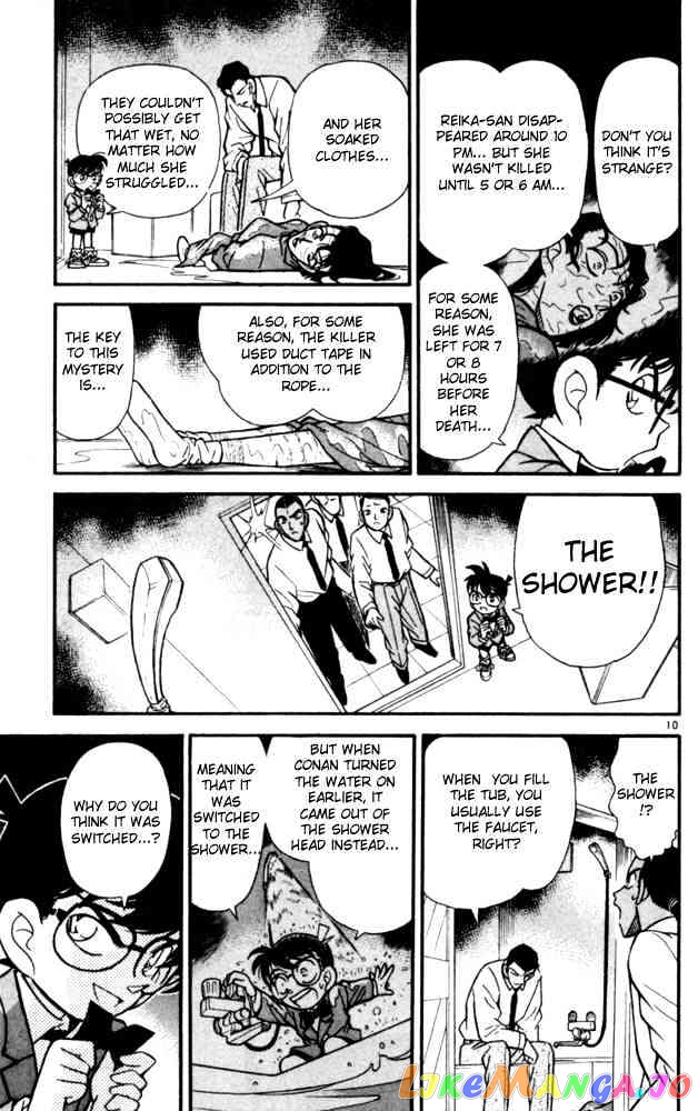 Detective Conan Chapter 91 - page 12