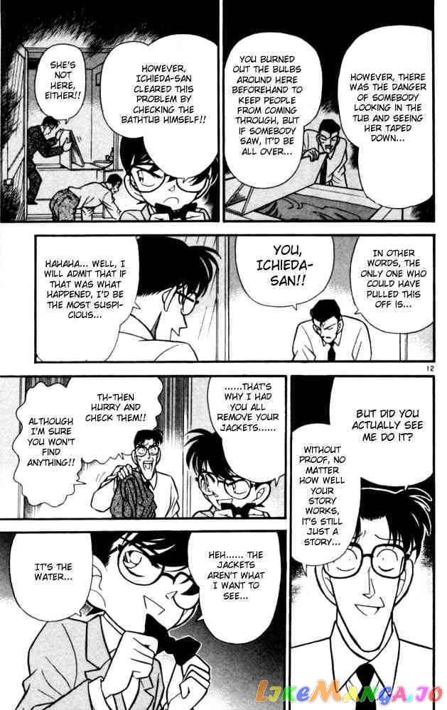 Detective Conan Chapter 91 - page 14