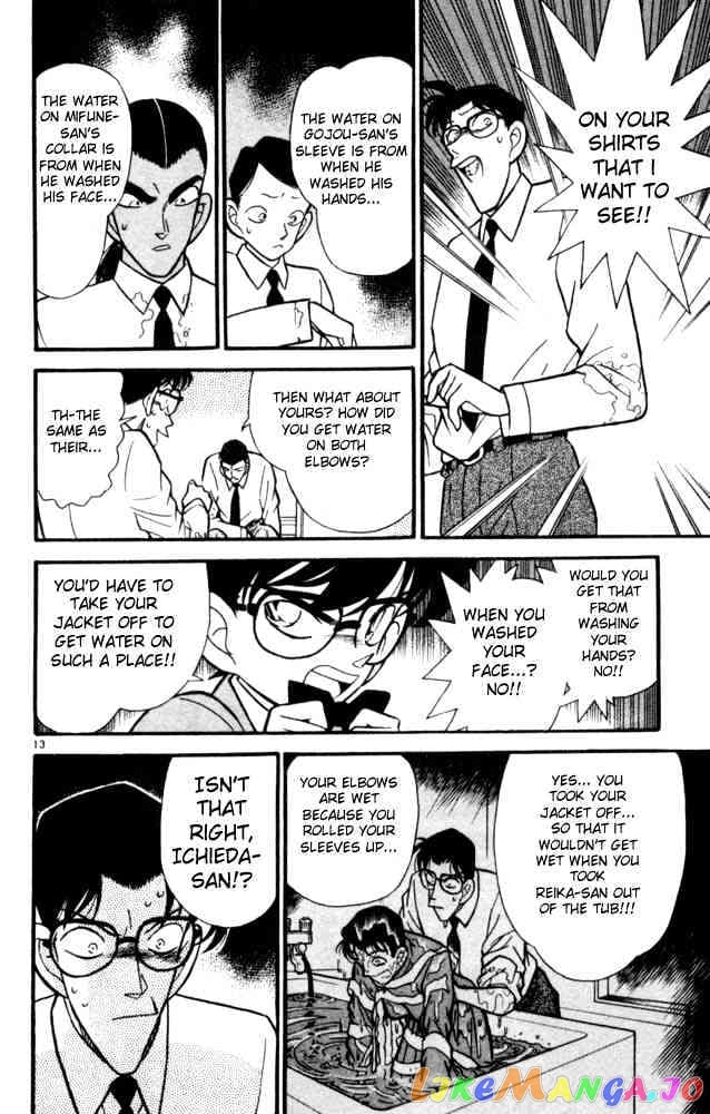 Detective Conan Chapter 91 - page 15