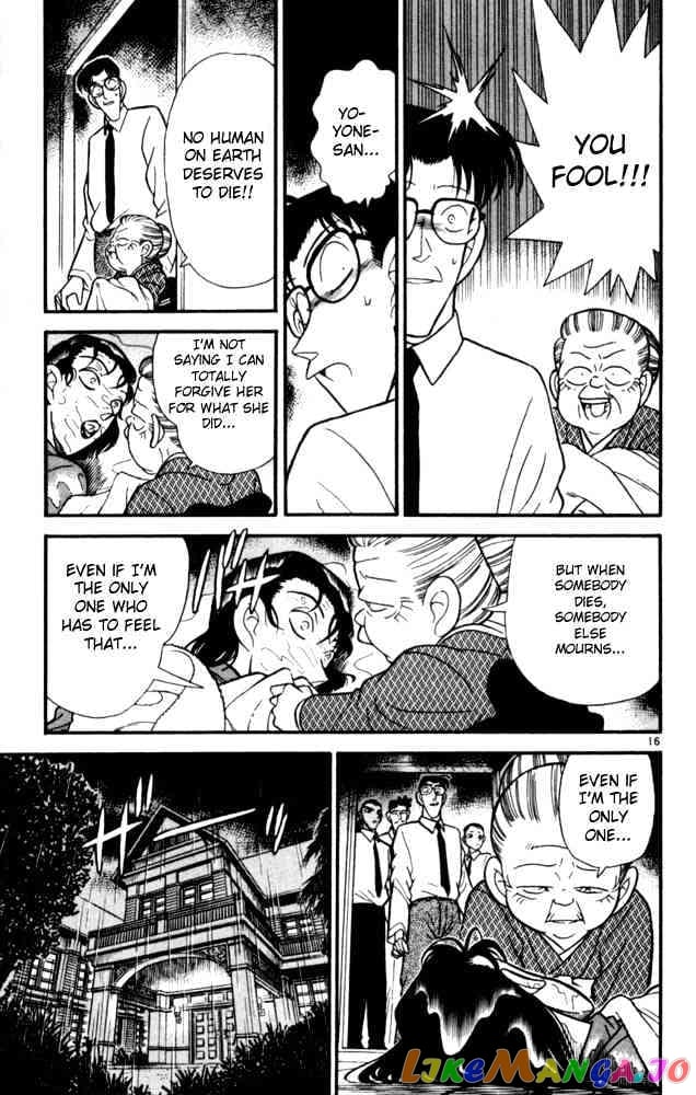 Detective Conan Chapter 91 - page 18