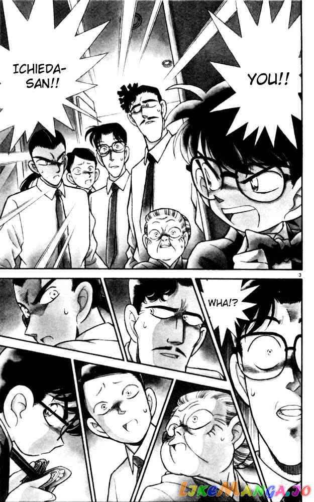 Detective Conan Chapter 91 - page 5