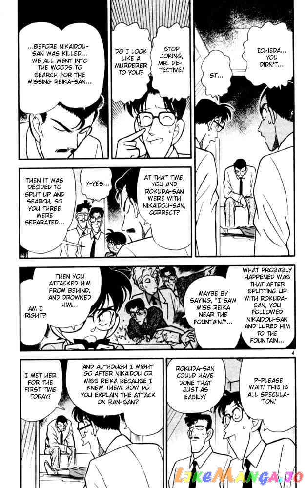 Detective Conan Chapter 91 - page 6