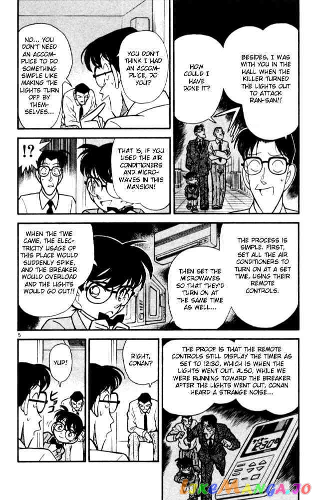 Detective Conan Chapter 91 - page 7