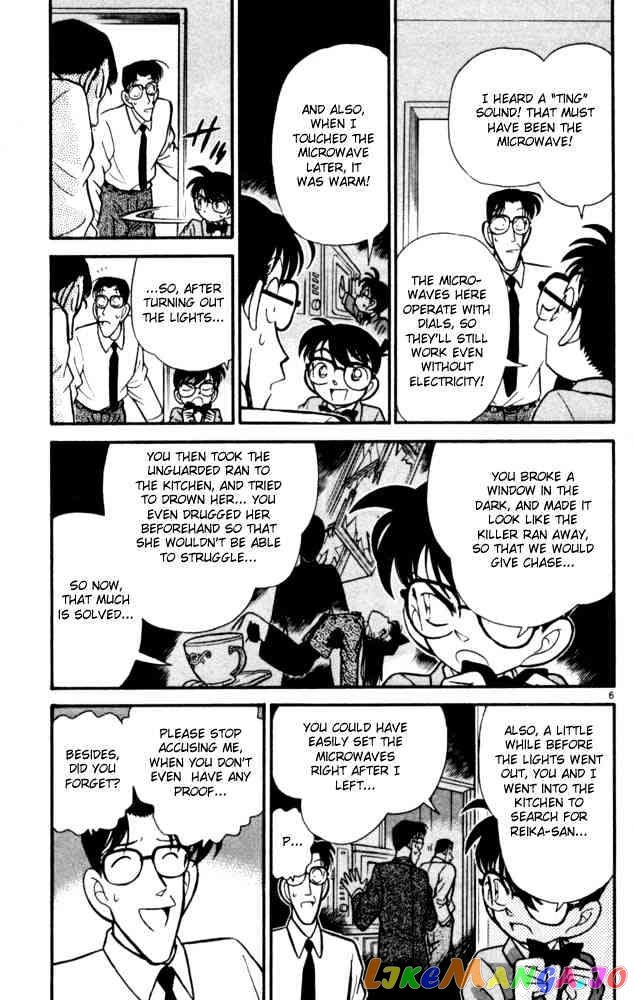 Detective Conan Chapter 91 - page 8