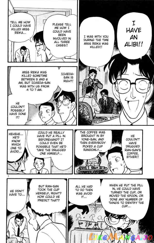 Detective Conan Chapter 91 - page 9