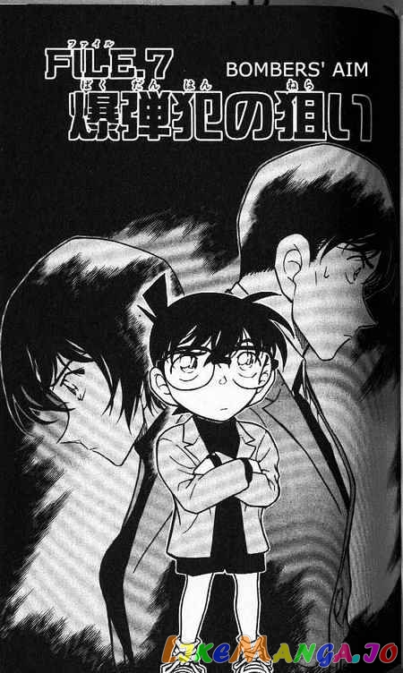 Detective Conan Chapter 368 - page 1