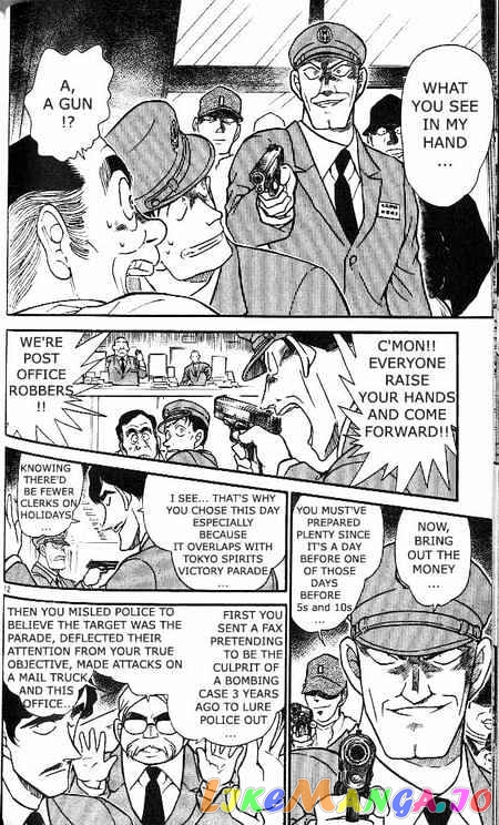 Detective Conan Chapter 368 - page 12