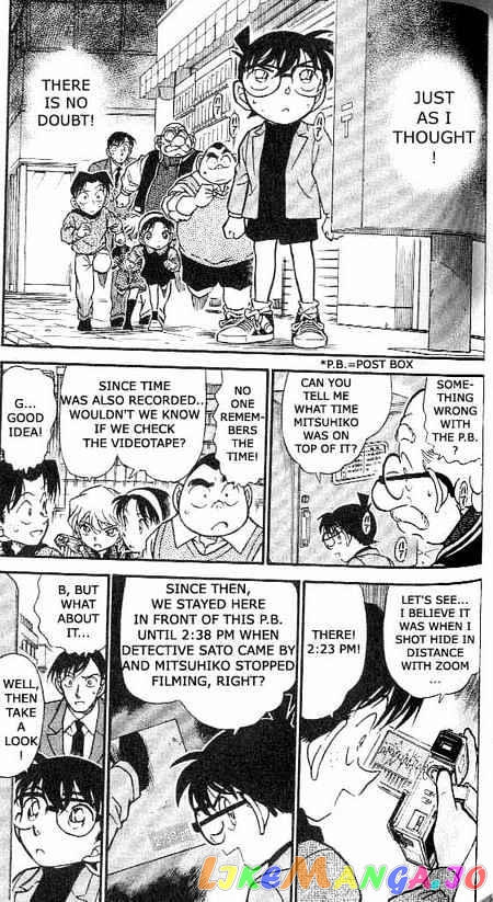 Detective Conan Chapter 368 - page 3