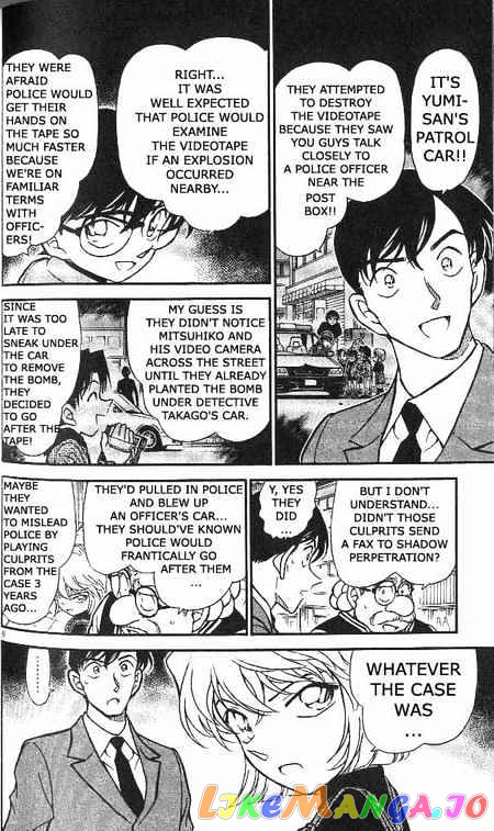 Detective Conan Chapter 368 - page 6