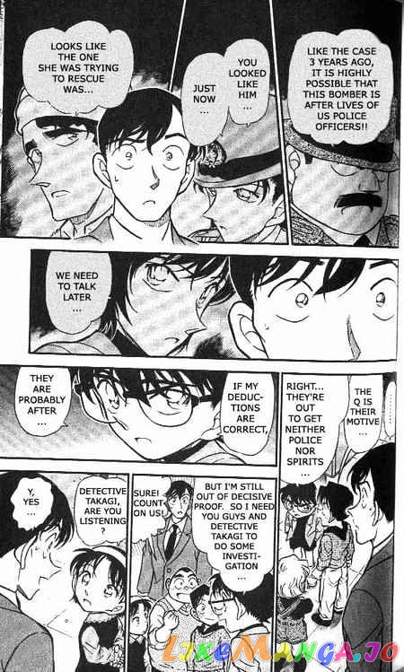 Detective Conan Chapter 368 - page 7