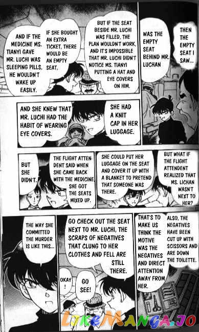 Detective Conan Chapter 207 - page 11