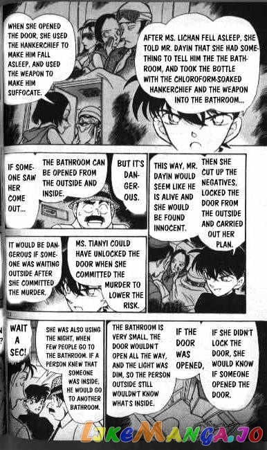 Detective Conan Chapter 207 - page 12