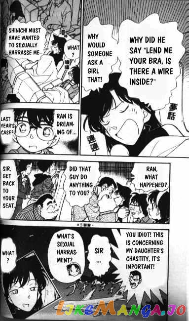 Detective Conan Chapter 207 - page 18