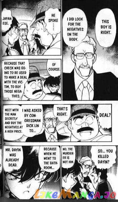 Detective Conan Chapter 207 - page 6