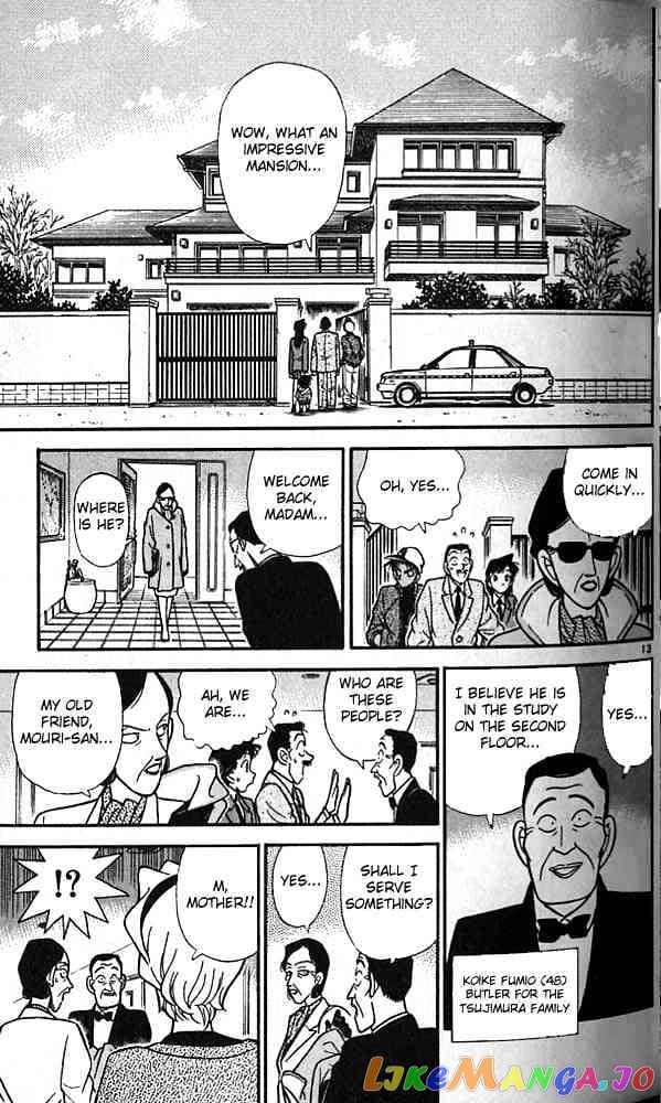 Detective Conan Chapter 92 - page 13