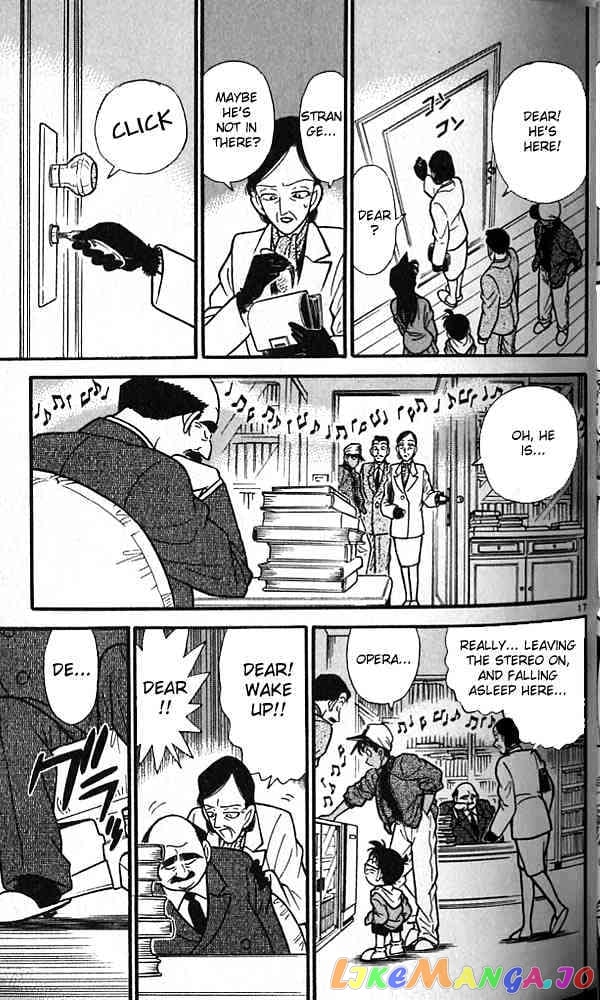 Detective Conan Chapter 92 - page 17