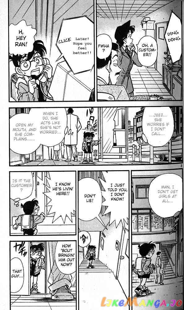 Detective Conan Chapter 92 - page 3