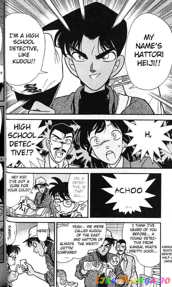 Detective Conan Chapter 92 - page 8