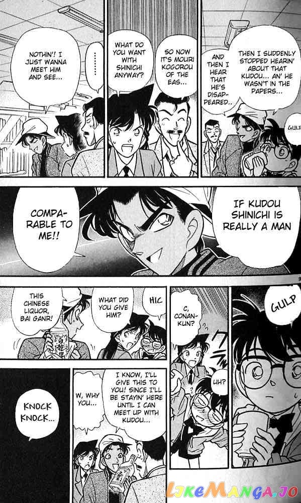 Detective Conan Chapter 92 - page 9