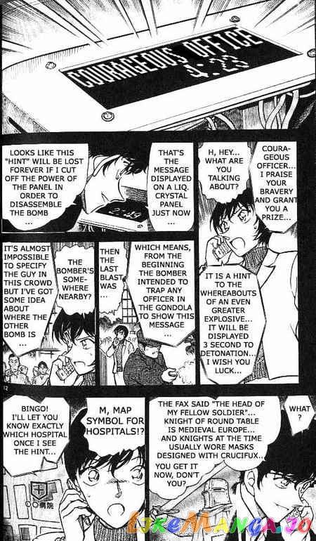 Detective Conan Chapter 369 - page 12