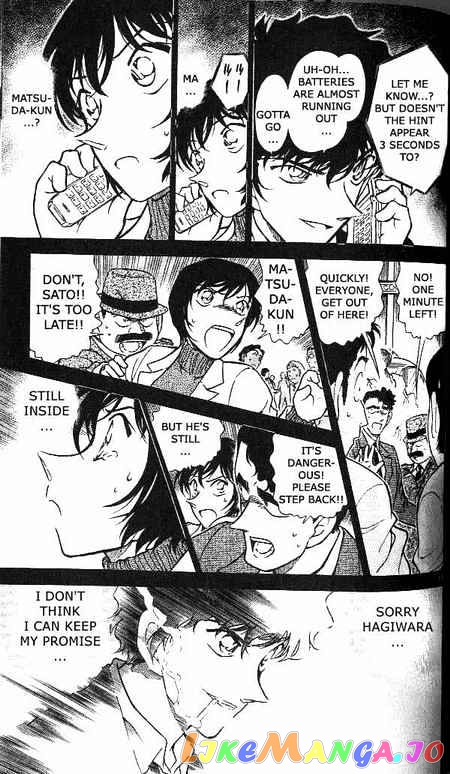 Detective Conan Chapter 369 - page 13