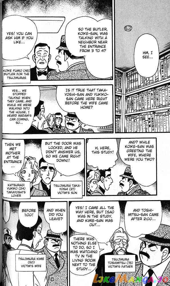 Detective Conan Chapter 93 - page 12