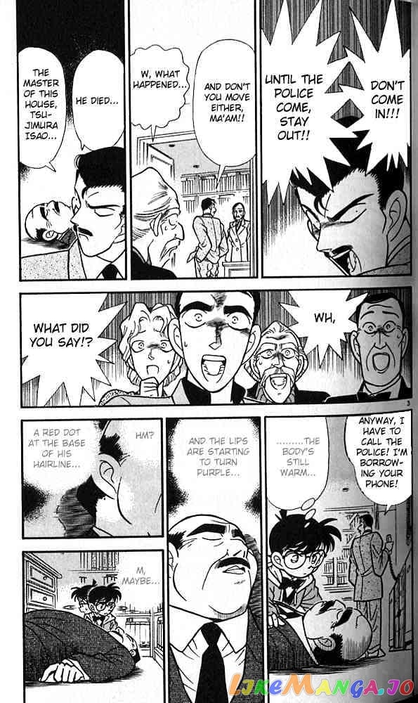 Detective Conan Chapter 93 - page 3