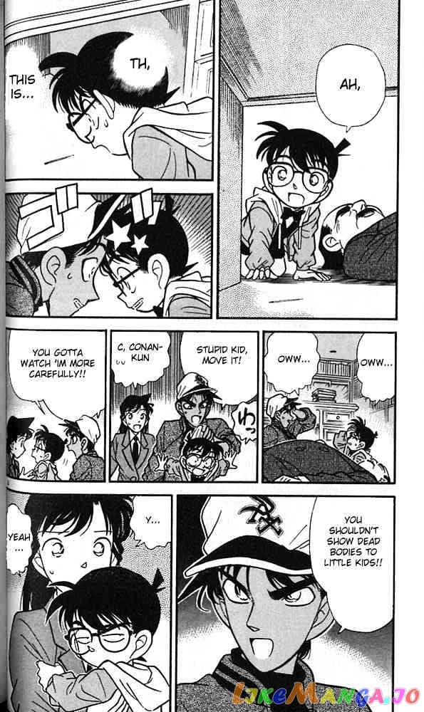 Detective Conan Chapter 93 - page 4