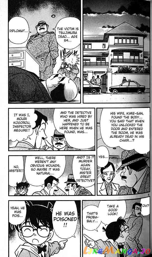 Detective Conan Chapter 93 - page 5