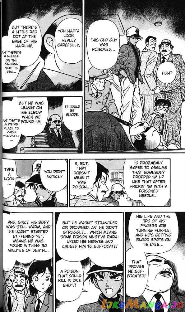 Detective Conan Chapter 93 - page 6