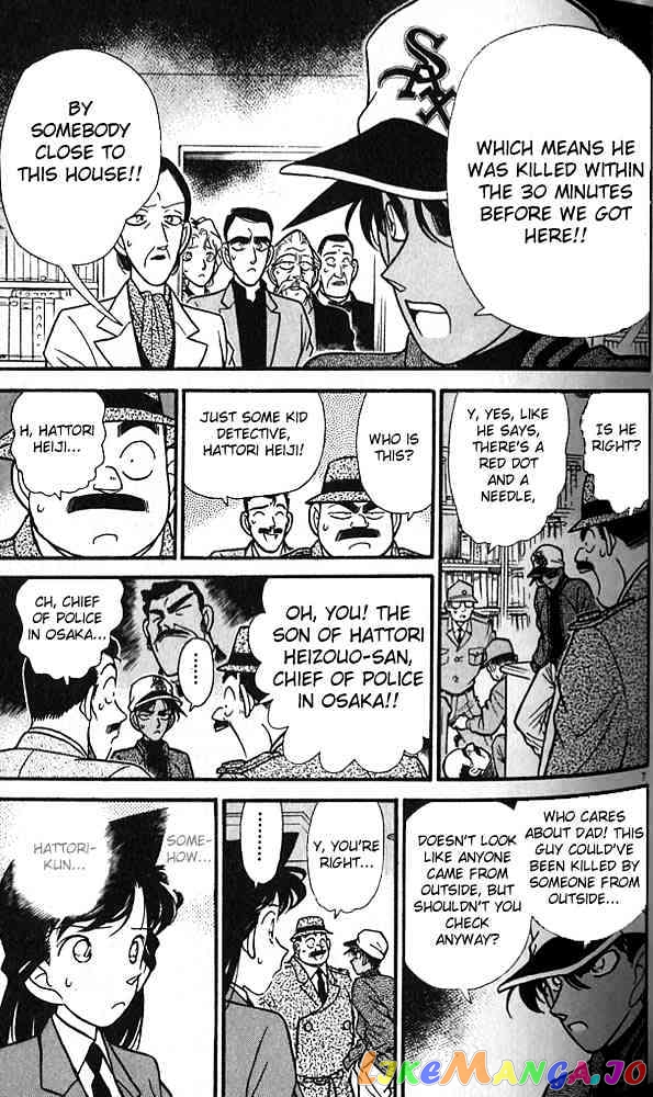 Detective Conan Chapter 93 - page 7