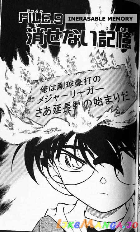 Detective Conan Chapter 370 - page 1